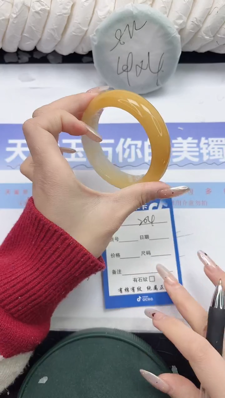 未镶嵌手镯石英质玉204-55.4