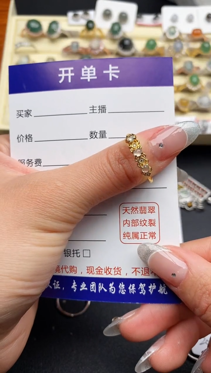 【闪购商品】翡翠戒指银S925镶嵌666666666+3