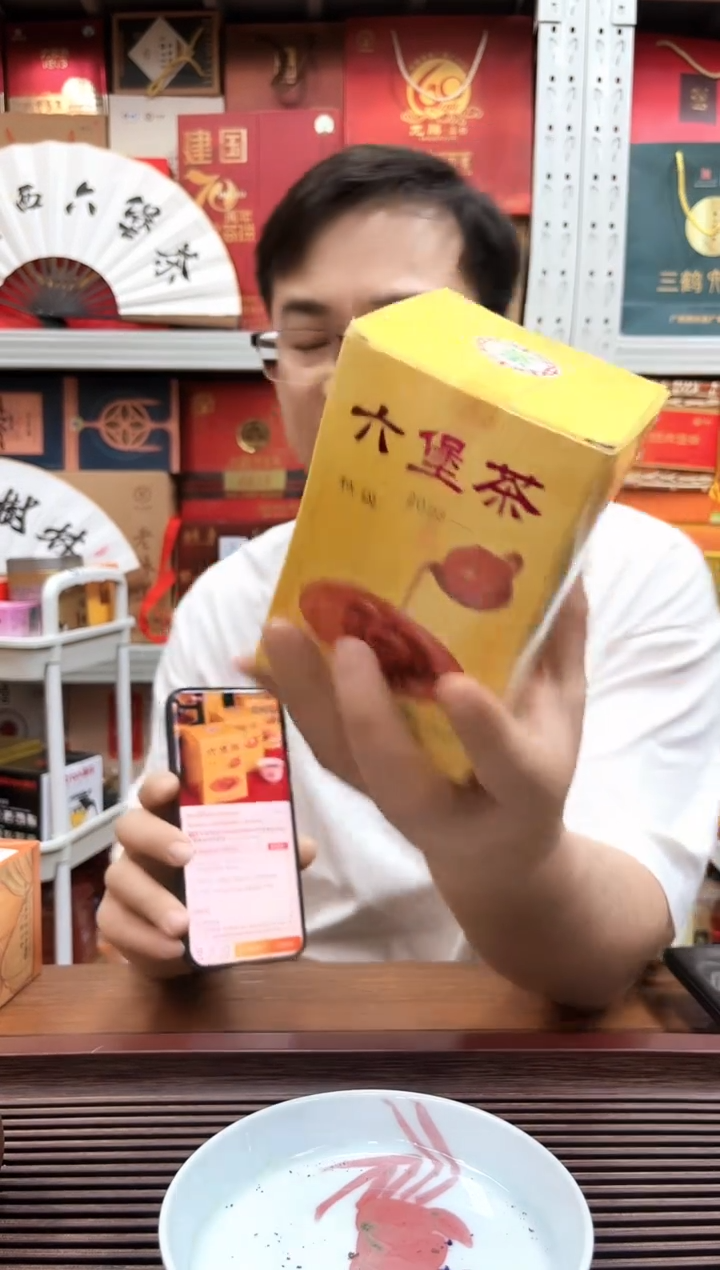 【闪购商品】红树林专属福利【木纹黄盒】2023版