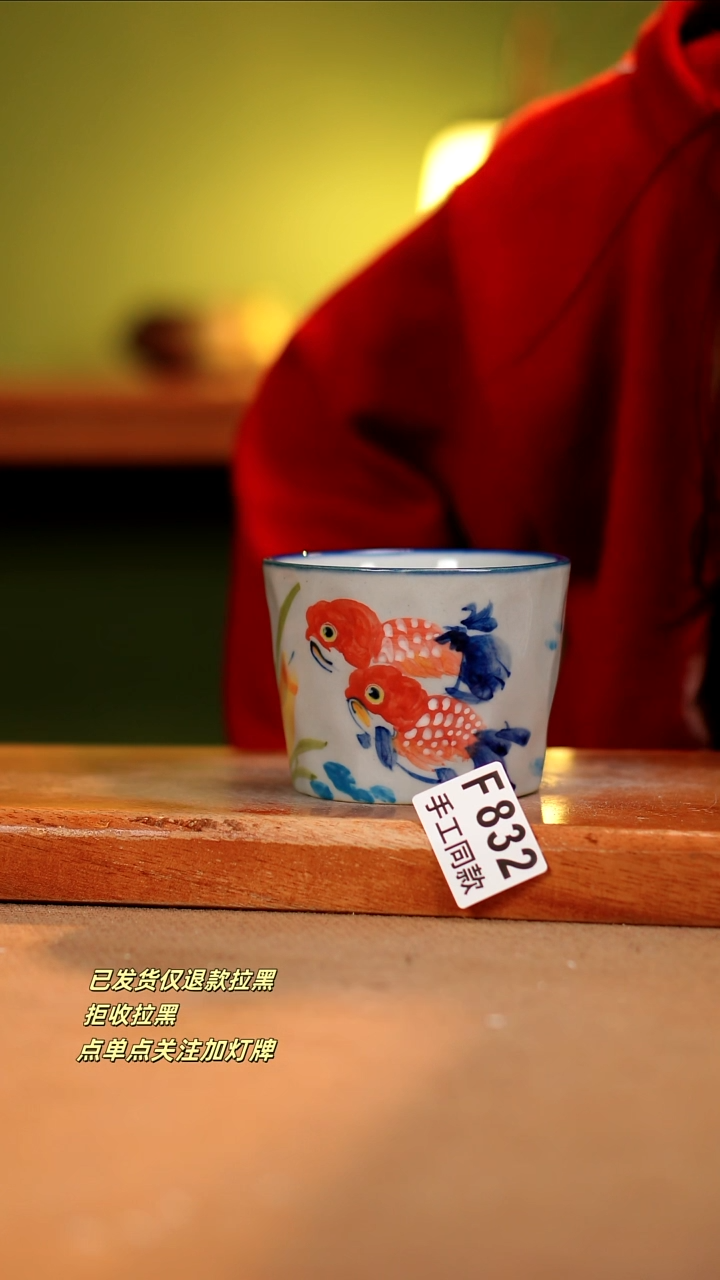 【闪购商品】其他F832陶然集器瓷器