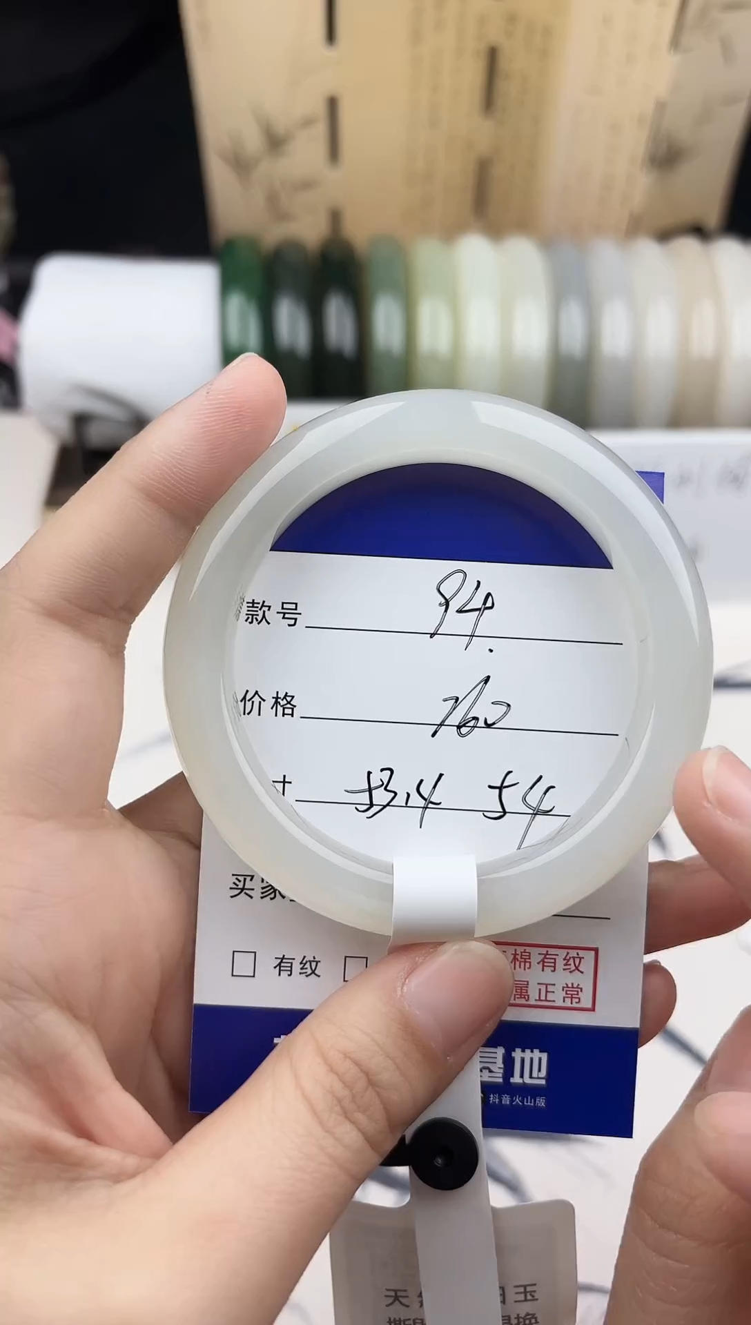 【闪购商品】和田玉手镯未镶嵌94