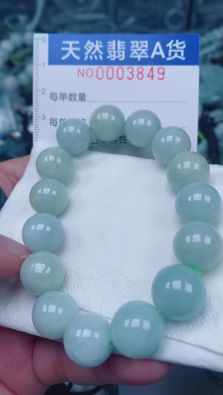 颈饰未镶嵌翡翠00003849