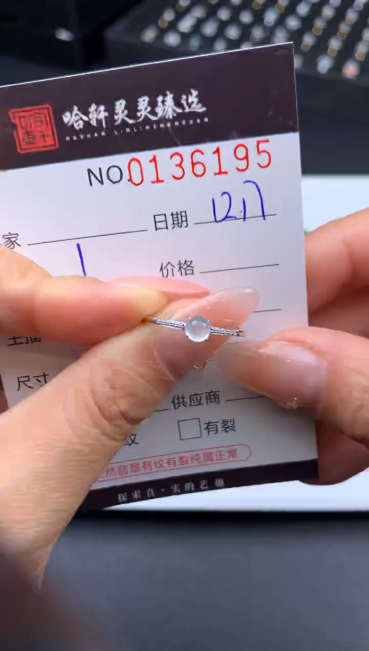 吊坠(不含链)未镶嵌翡翠哈轩  戒指1