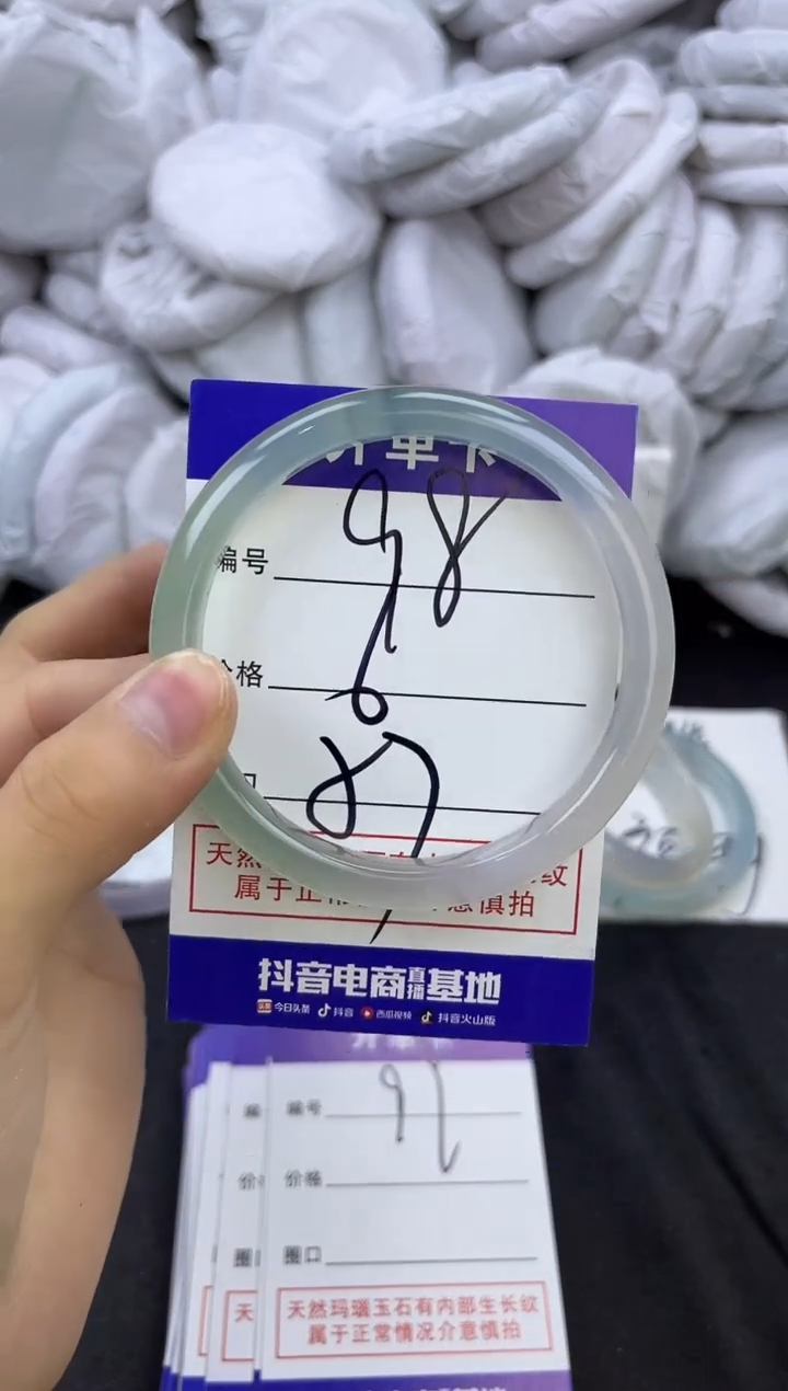 玛瑙/玉髓手镯未镶嵌98
