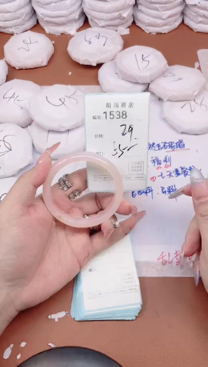 【闪购商品】玛瑙/玉髓手镯未镶嵌1538