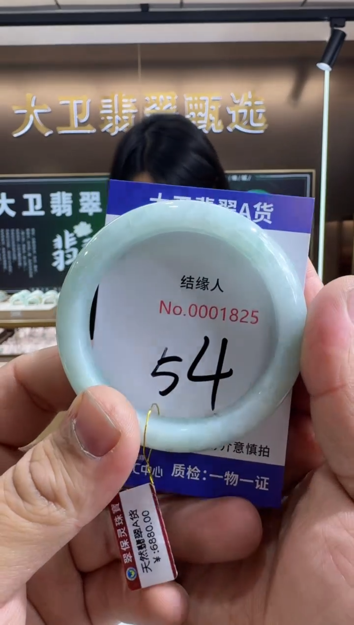 未镶嵌手镯翡翠天然缅甸a货缅甸