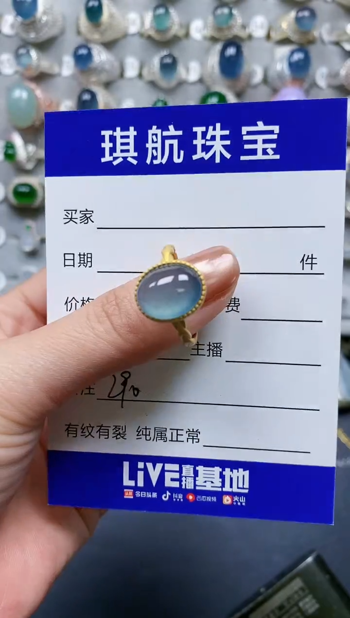 【闪购商品】翡翠戒指银S925镶嵌0290