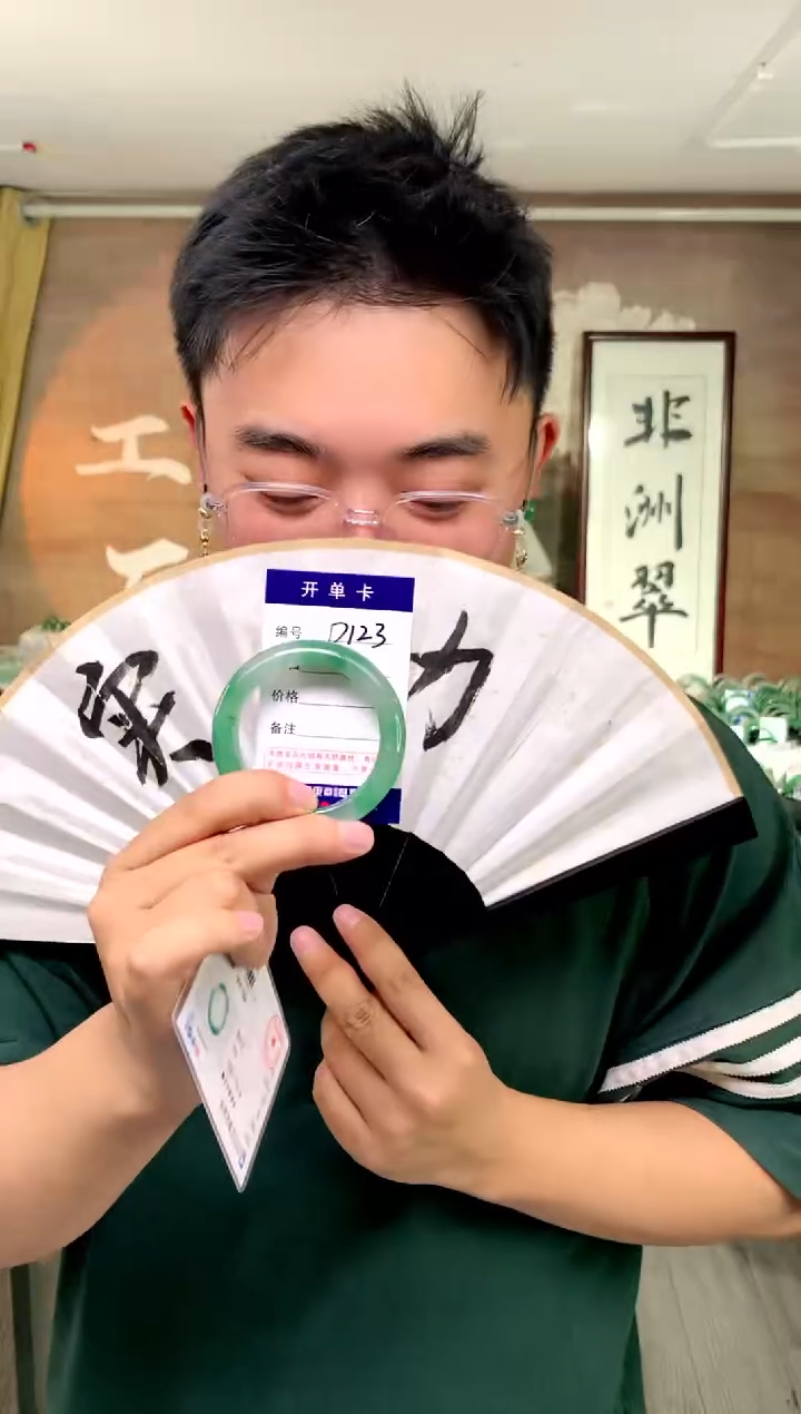 【闪购商品】石英质玉手镯未镶嵌花羽遇工厂 序号123