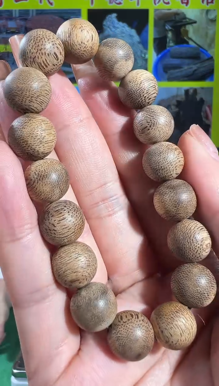 【闪购商品】沉香手串21号13克临高虫漏黑油格多样性发一