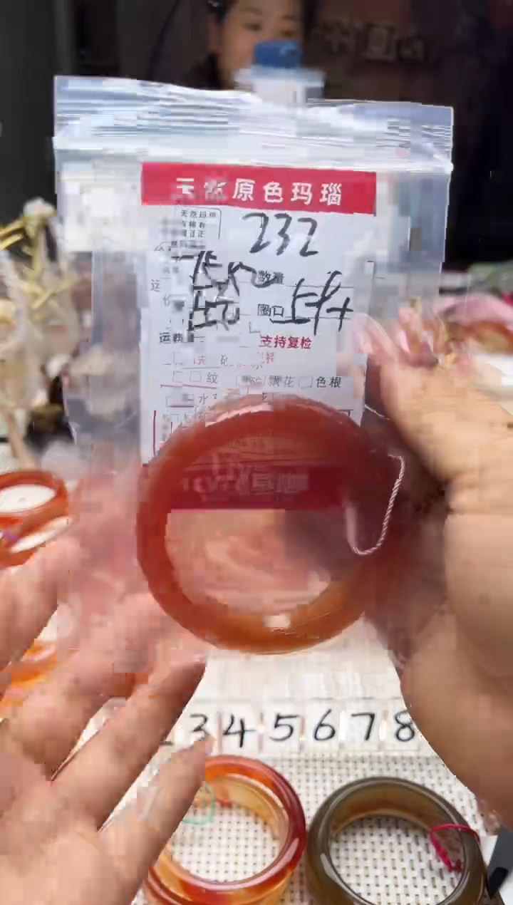 手镯玛瑙/玉髓未镶嵌瑜*232