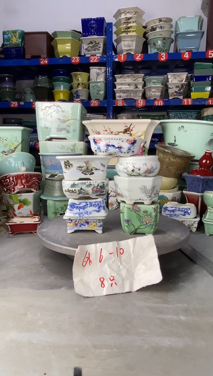 【闪购商品】紫砂2408