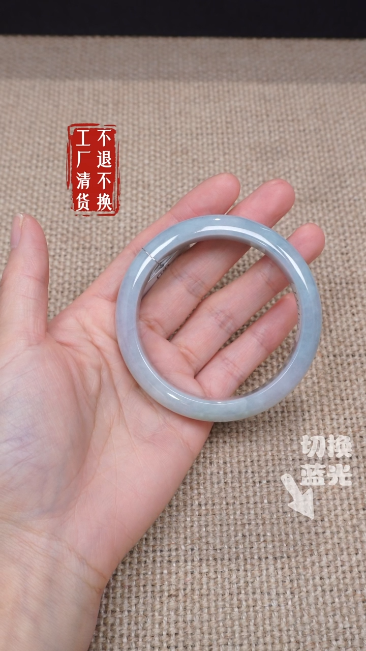 翡翠未镶嵌手镯155内裂*工厂抛货 不退不换