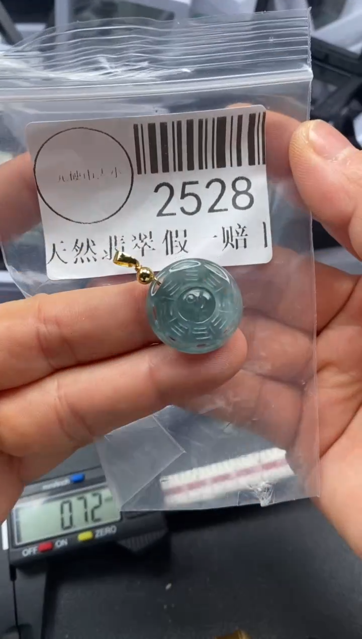 吊坠(不含链)未镶嵌翡翠2528