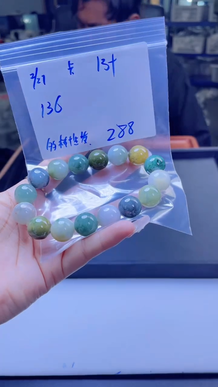 【闪购商品】定制翡翠未镶嵌多样性翡翠珠串 拍一发一