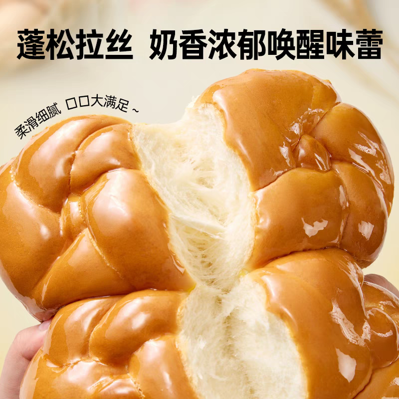 直播-经典老式面包松软可口早餐零食
