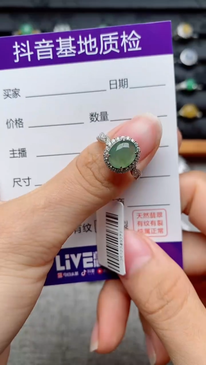 银S925镶嵌戒指翡翠1