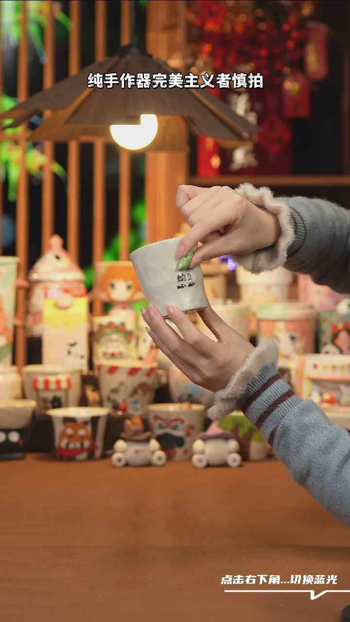 【闪购商品】杯子A1137创意手工杯子
