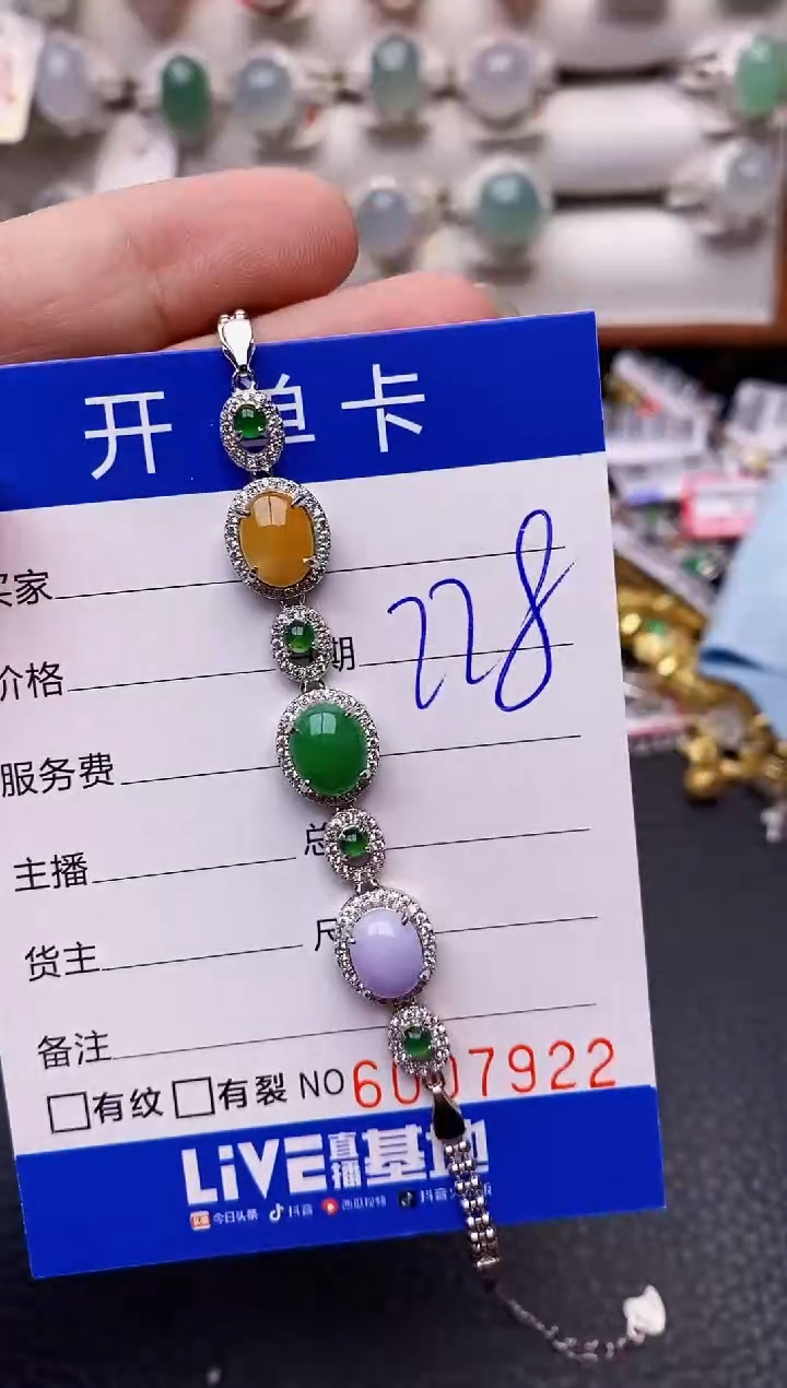 【闪购商品】翡翠戒指银S925镶嵌/7922