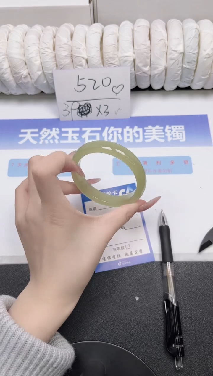 未镶嵌手镯石英质玉107-58