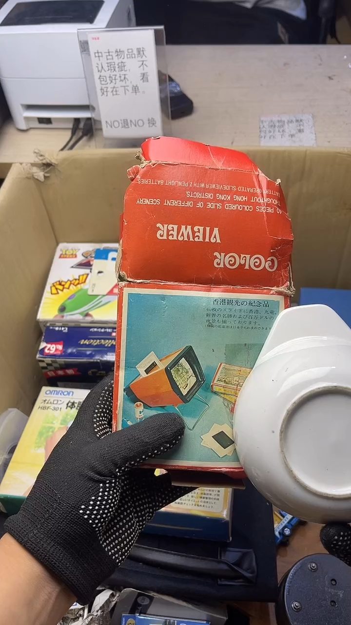 F*二手商品不退不换