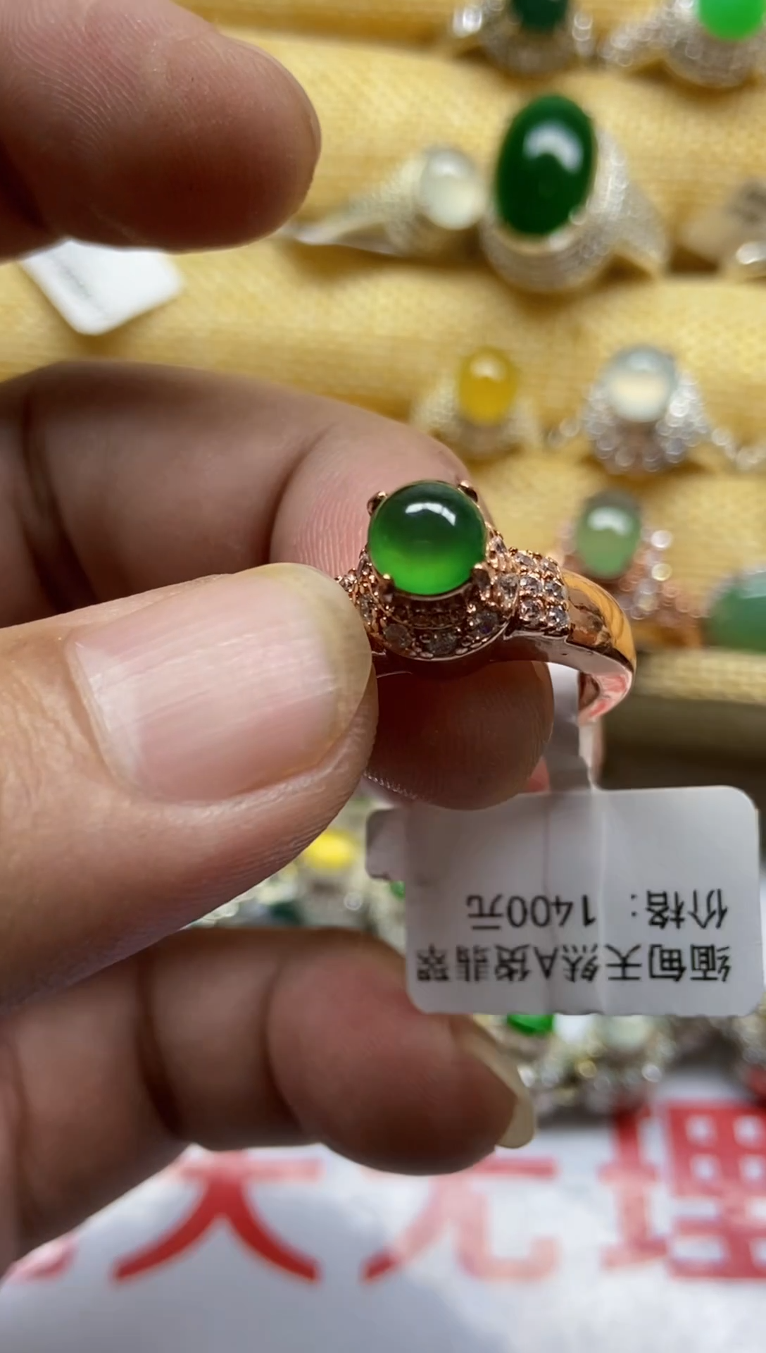 【闪购商品】翡翠戒指未镶嵌00000000