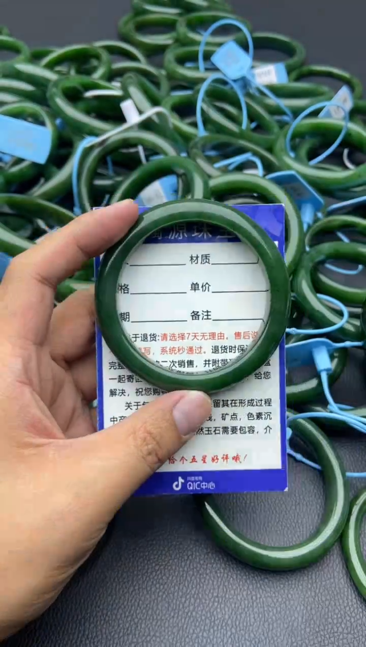 未镶嵌手镯和田玉（碧玉）86-60.7