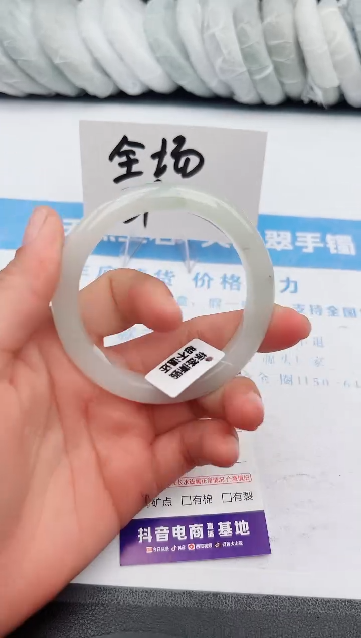 【闪购商品】石英质玉手镯未镶嵌z262