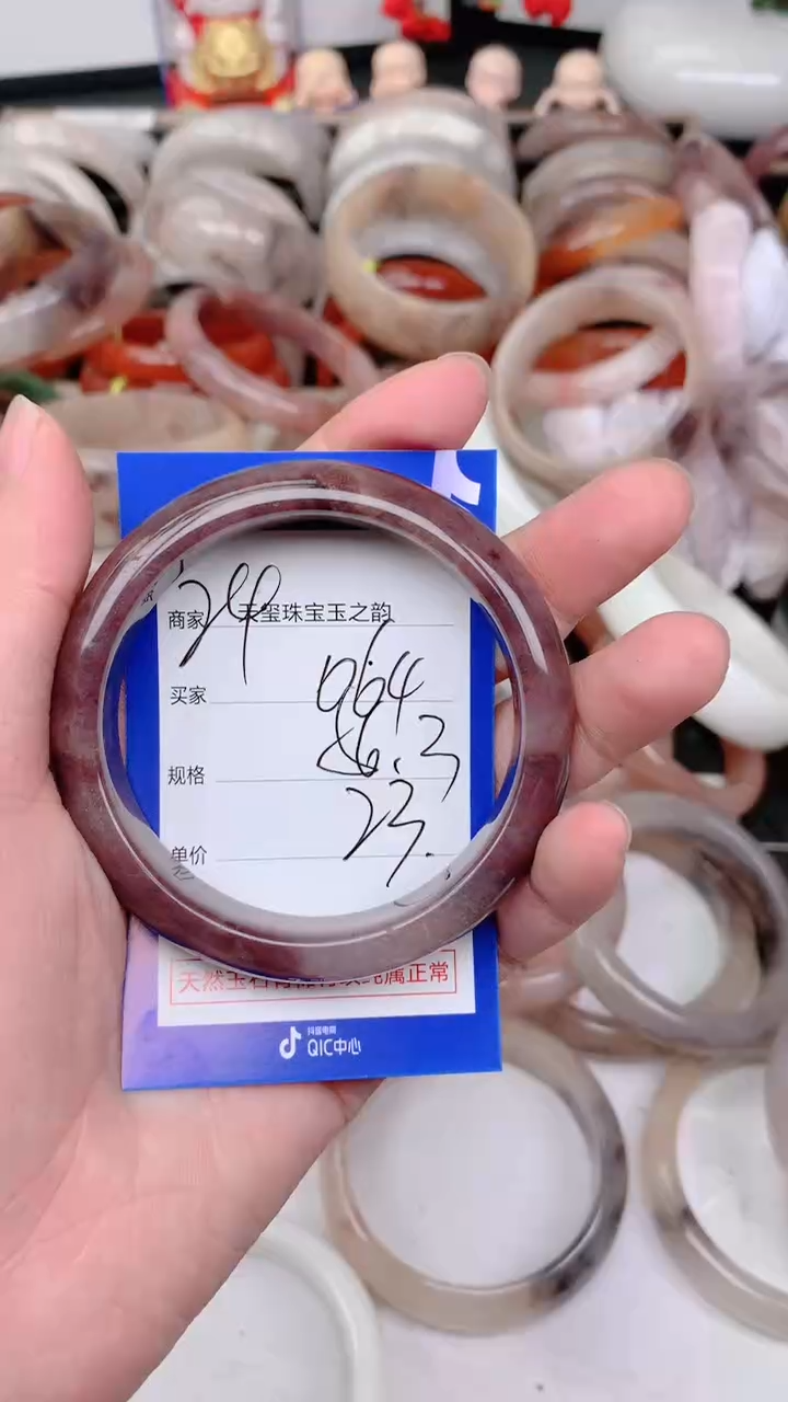 未镶嵌手镯石英质玉064