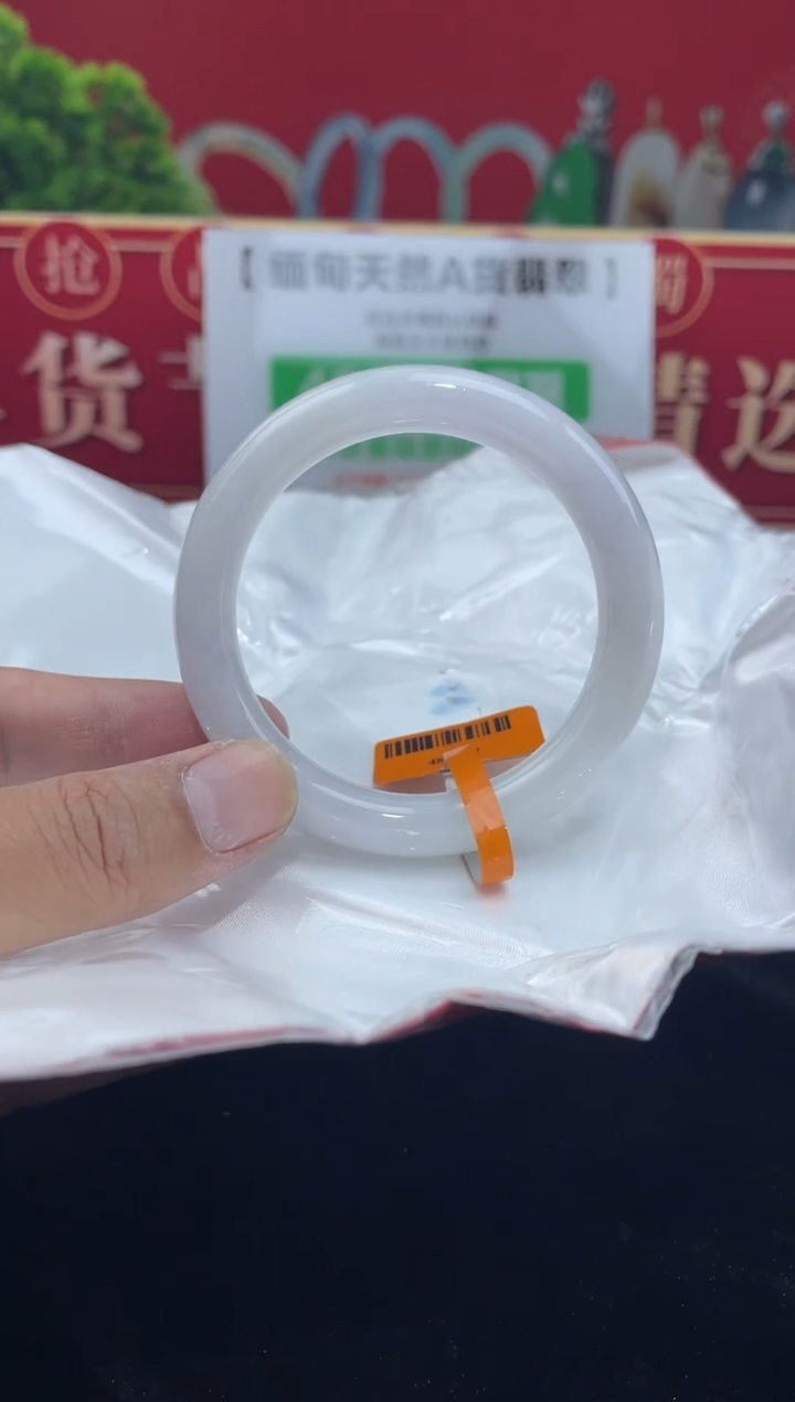 【闪购商品】翡翠手镯未镶嵌手镯14