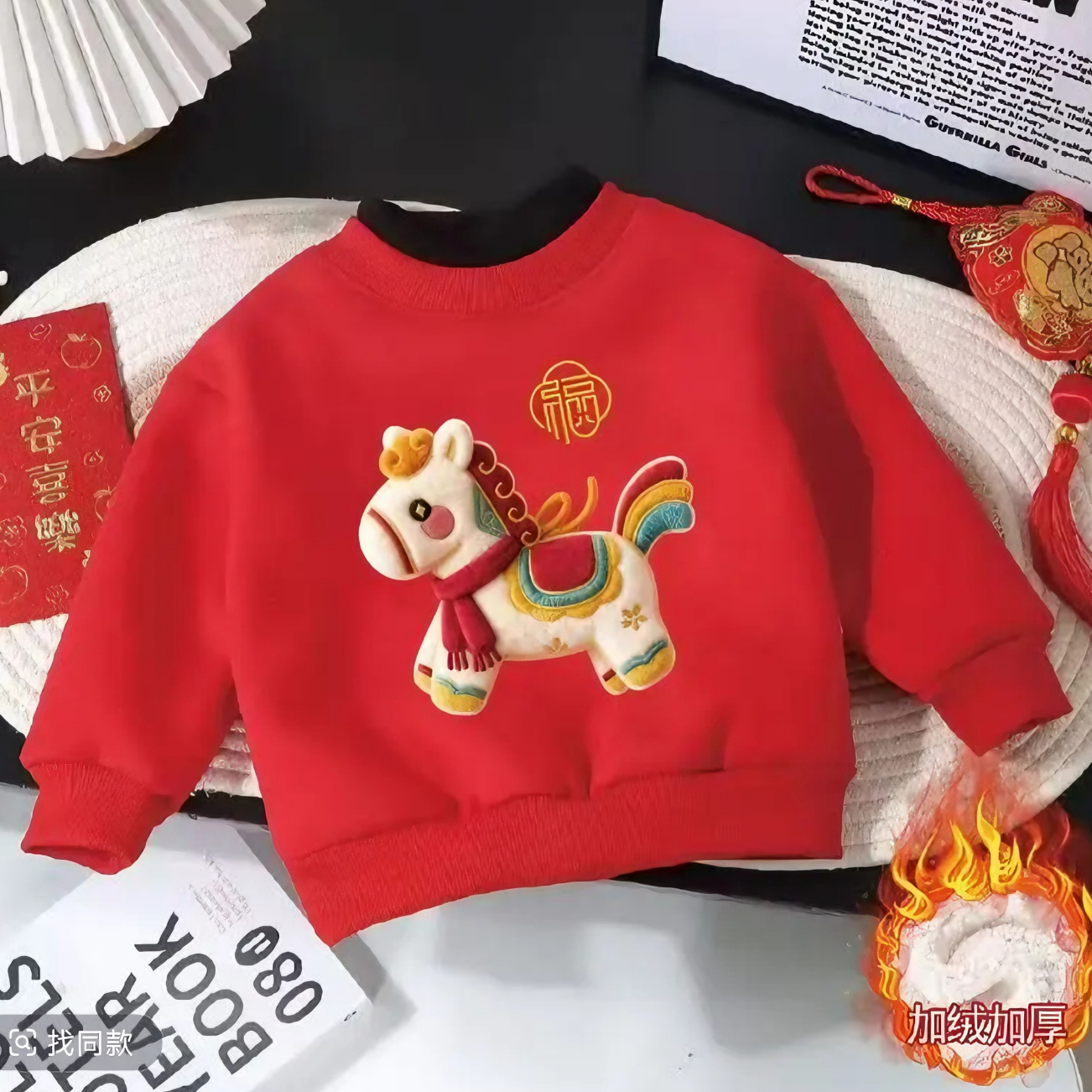 新款儿童加绒卫衣简约时尚百搭保暖拜年服中小童套头卫衣贺岁服