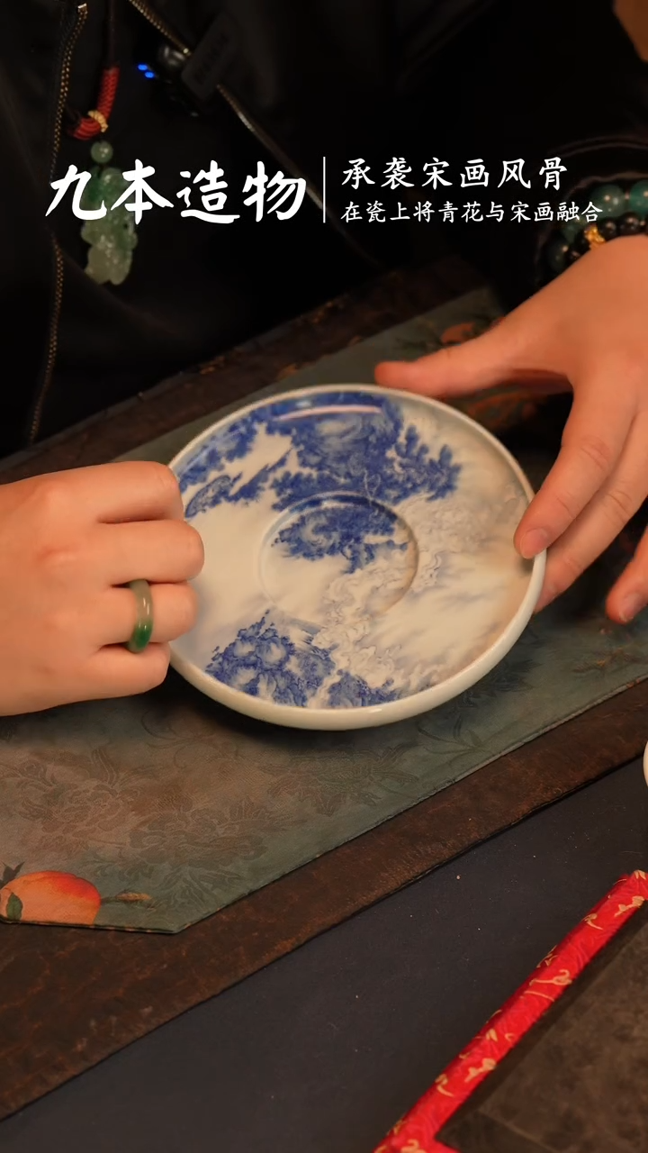 【闪购商品】@@景德镇陶瓷九本造物