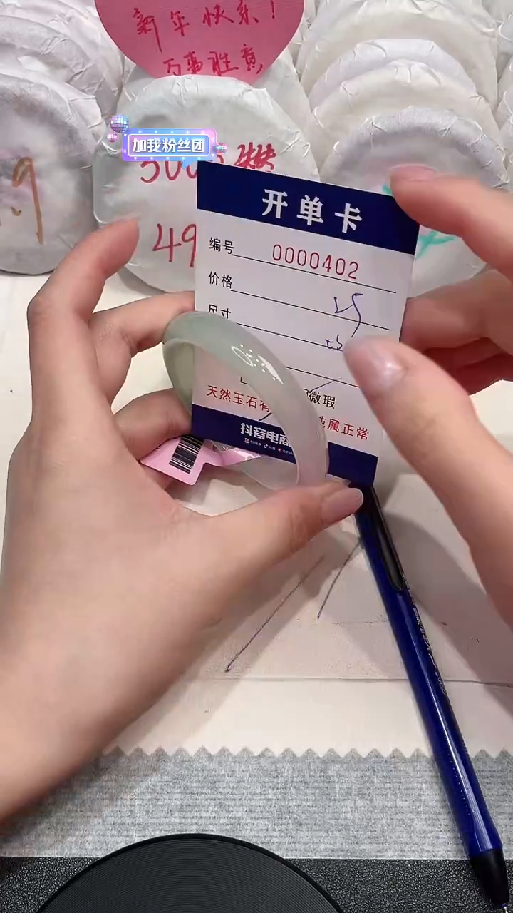 【闪购商品】玛瑙/玉髓手镯未镶嵌402