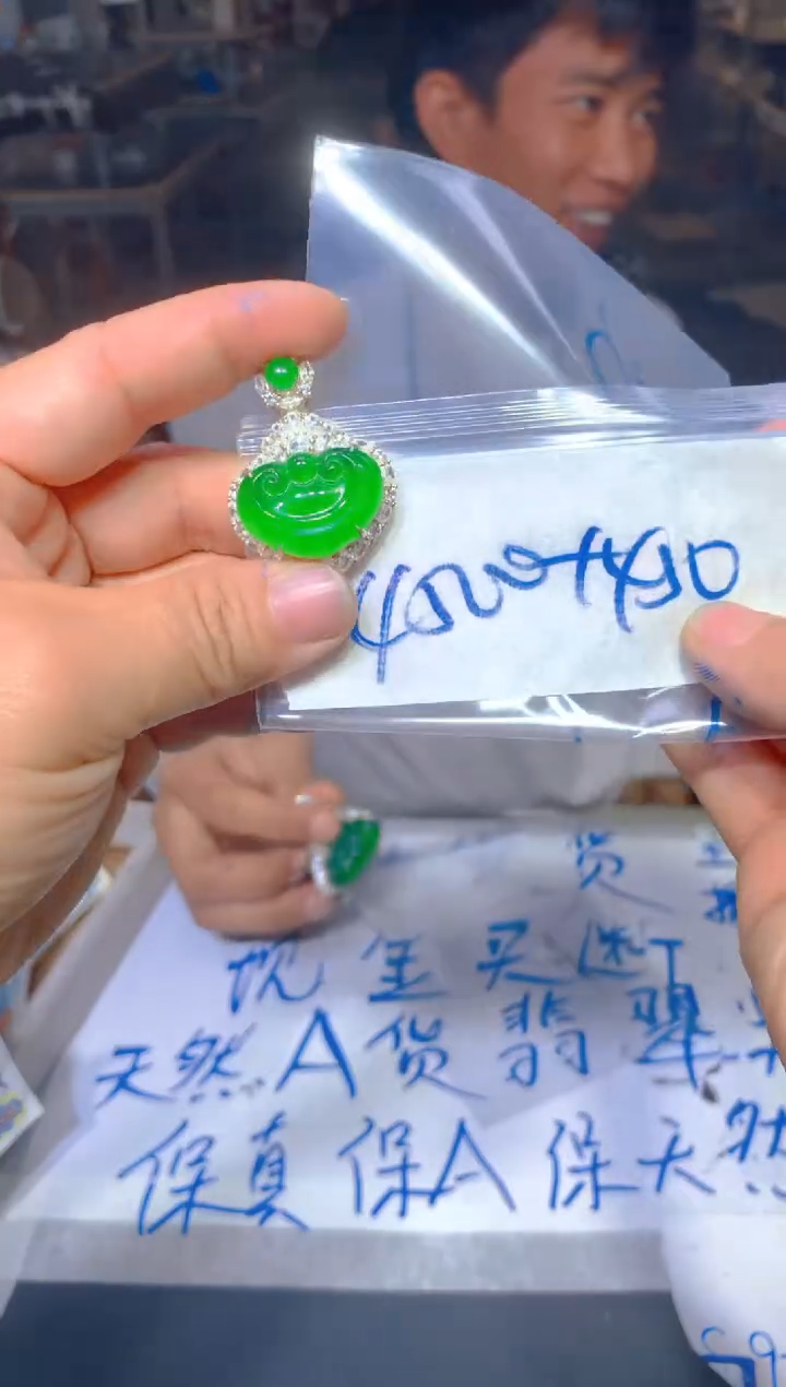 【闪购商品】定制翡翠未镶嵌132定制翡翠多样性发货（发其一）