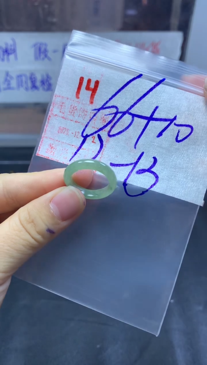 未镶嵌定制翡翠戒圈12-13#76毛货需精细抛光