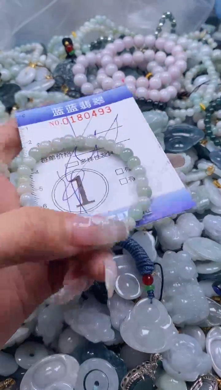 【闪购商品】翡翠颈饰未镶嵌闪购0180493多样性发其一