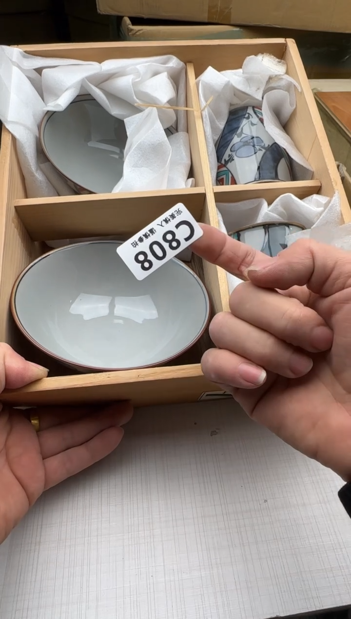 瓷片勇**心808回流瓷器 默认微瑕