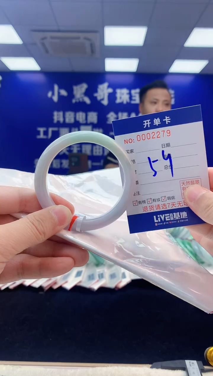 【闪购商品】翡翠手镯未镶嵌3翡翠天然A货手镯