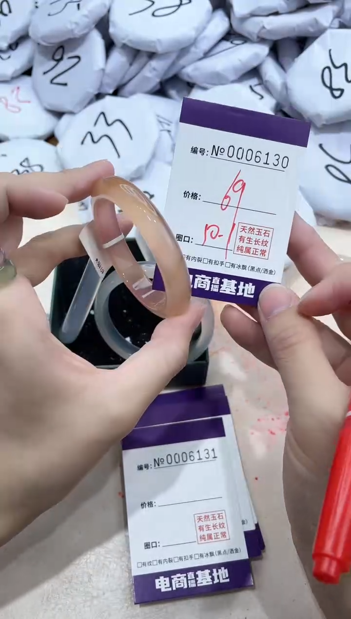 【闪购商品】玛瑙/玉髓手镯未镶嵌6130