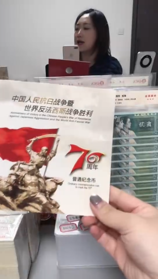 【闪购商品】其他普通金属指定链接抗币册.1-RR6001