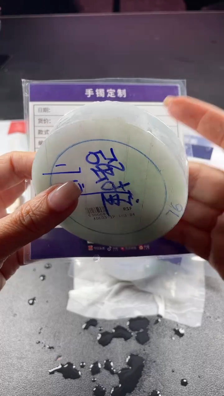 【闪购商品】定制翡翠手镯未镶嵌定制手镯ADL/DZS