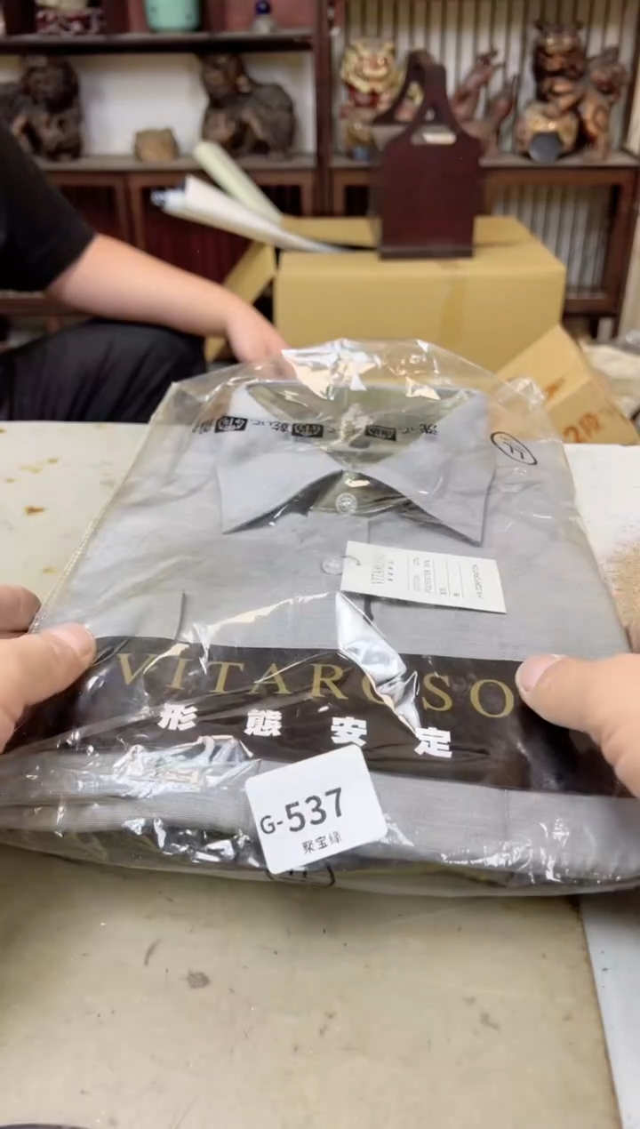 瓷片537聚宝缘海陶精选