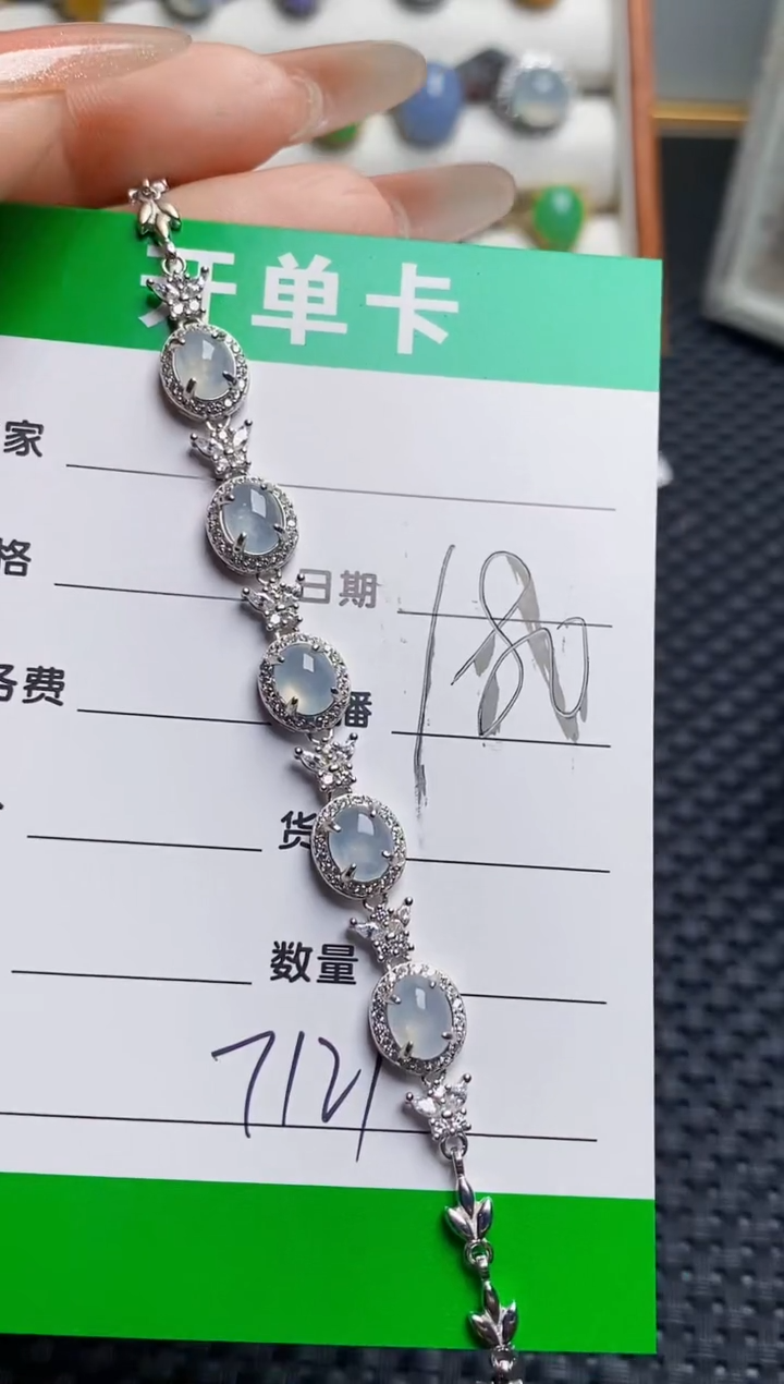 银S925镶嵌戒指翡翠7121