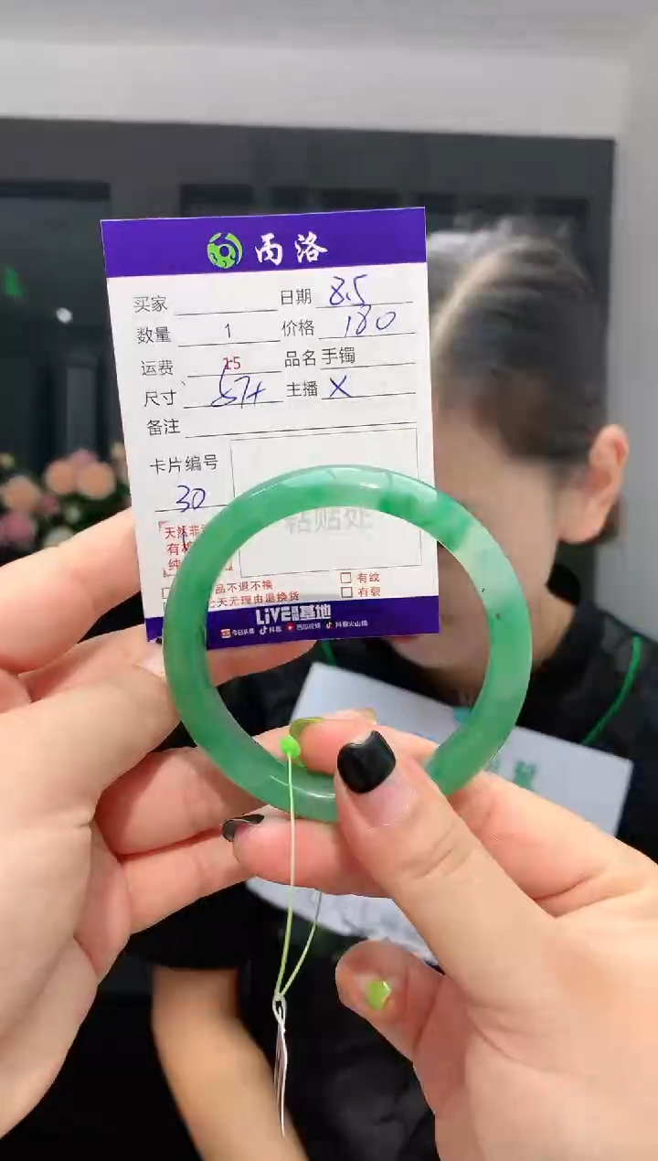 手镯石英质玉未镶嵌57+