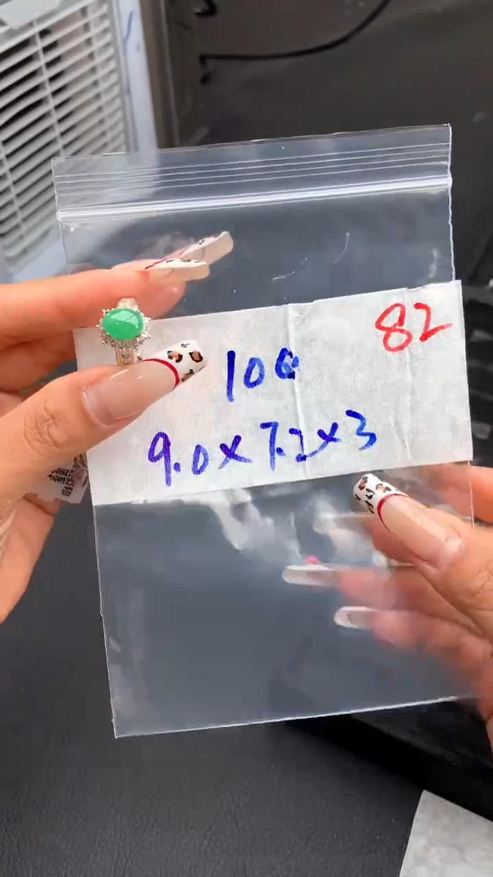 【闪购商品】定制翡翠未镶嵌毛货需精细抛光+多样性发货拍一发一