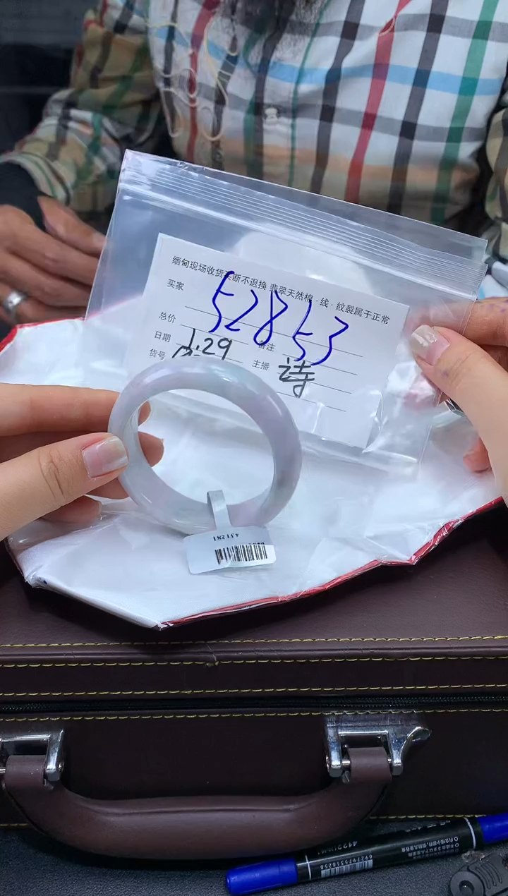 【闪购商品】定制翡翠未镶嵌毛货手镯需精细抛光/53