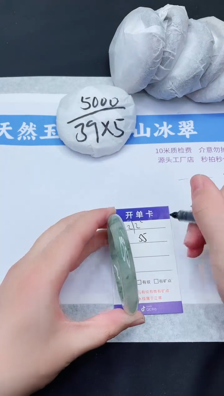 【闪购商品】石英质玉手镯未镶嵌T273-55+