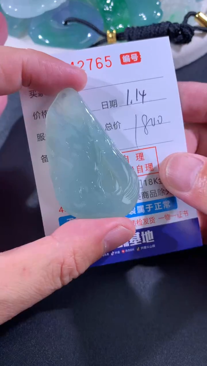 【闪购商品】翡翠颈饰未镶嵌天然A货翡翠