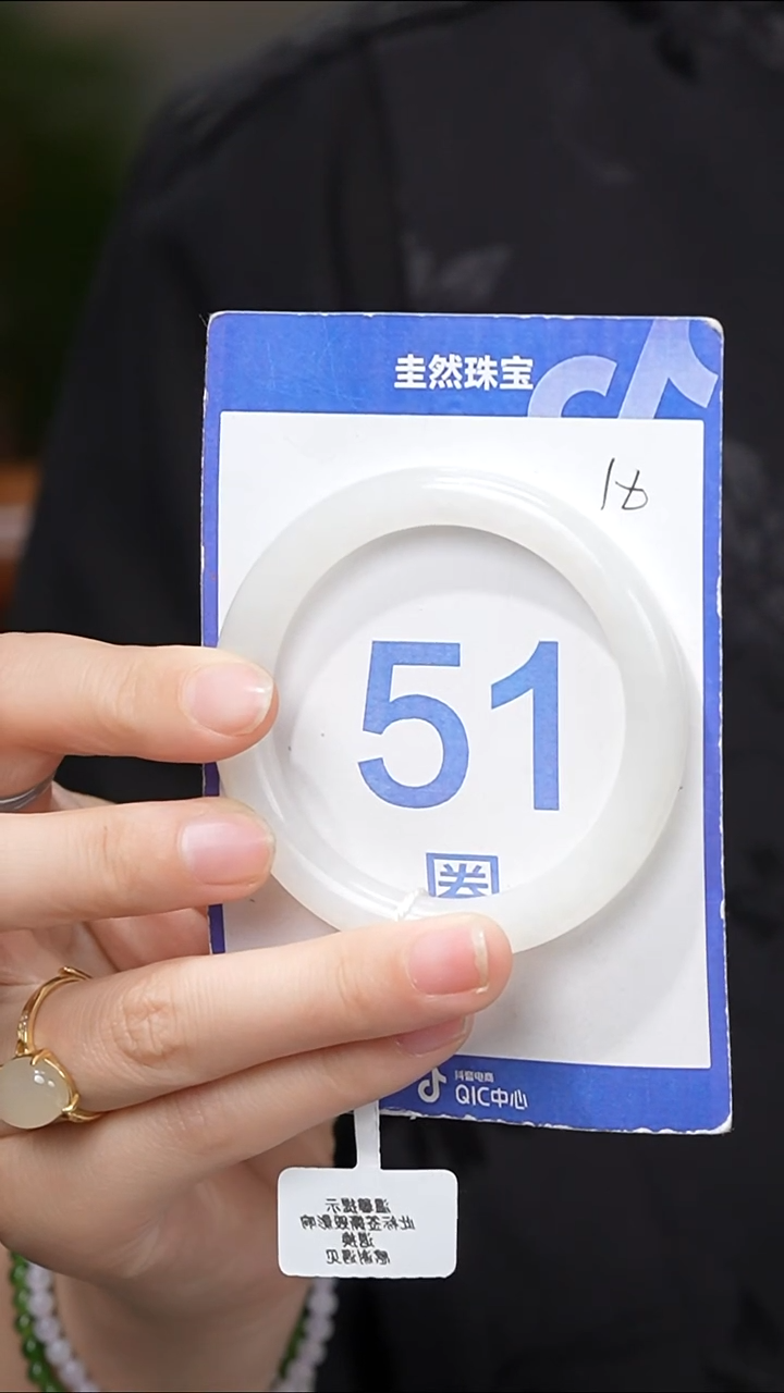 和田玉手镯未镶嵌501