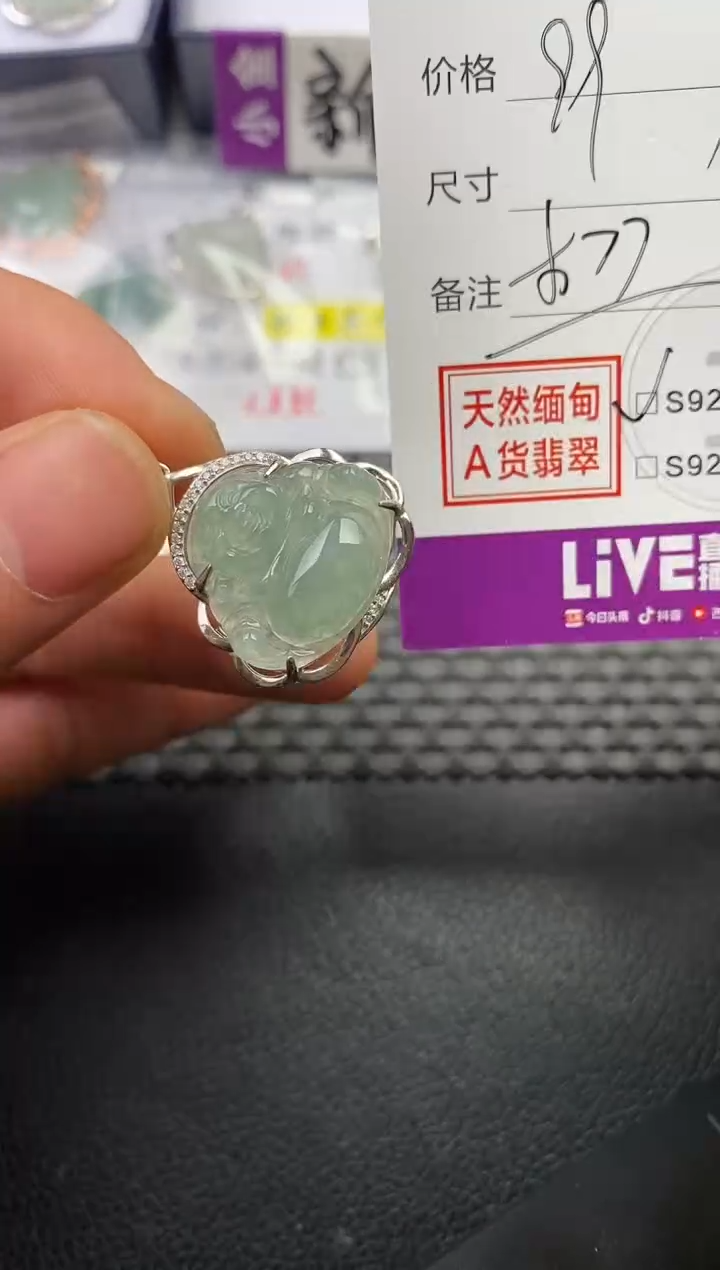 颈饰银S925镶嵌翡翠用****5挂件