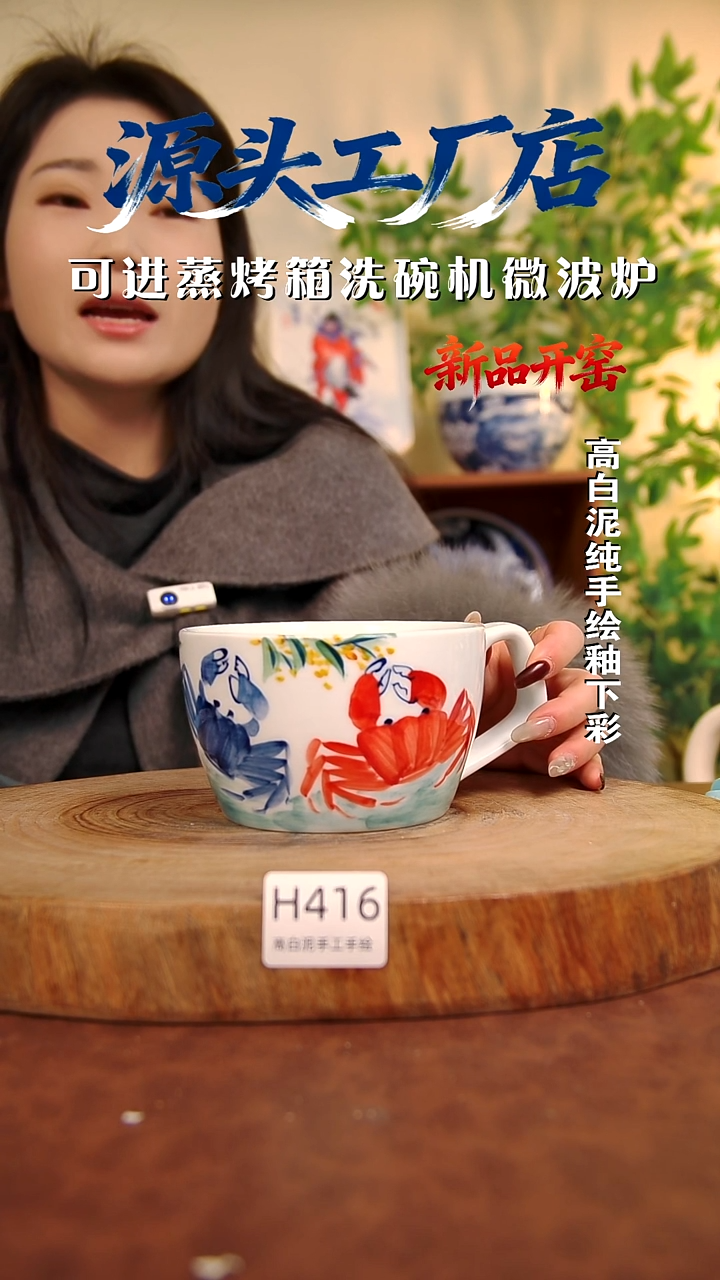 摆件白泥景德镇手工手绘陶瓷【食品级】416